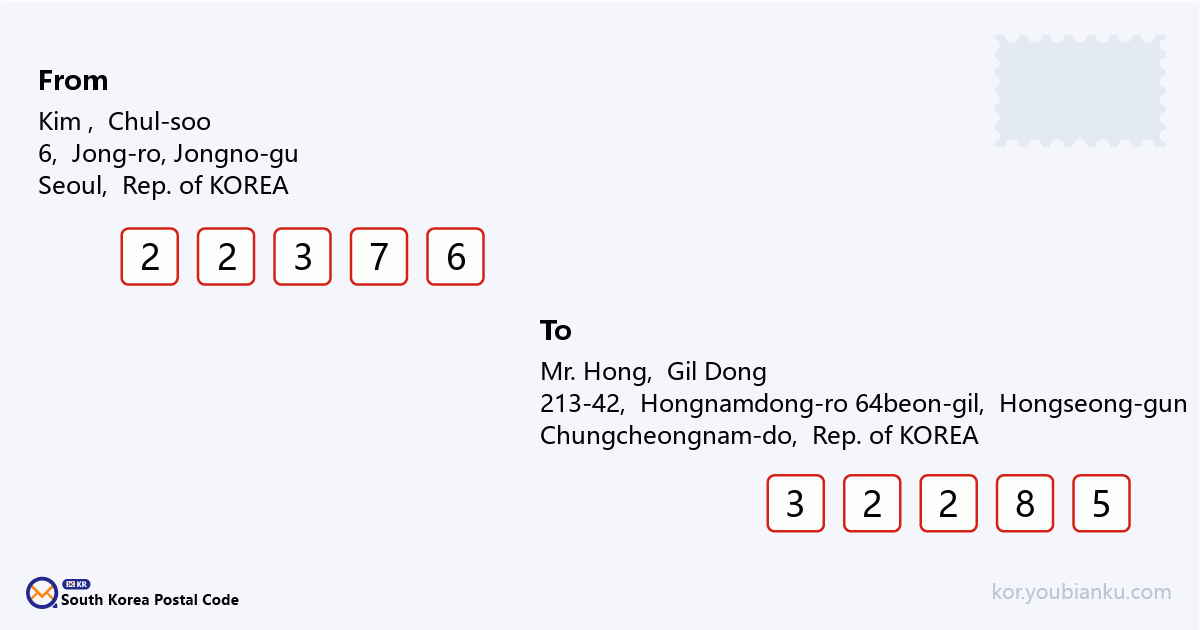 213-42, Hongnamdong-ro 64beon-gil, Gwangcheon-eup, Hongseong-gun, Chungcheongnam-do.png